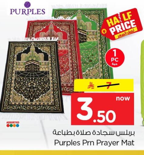 available at Nesto in KSA, Saudi Arabia, Saudi - Dammam