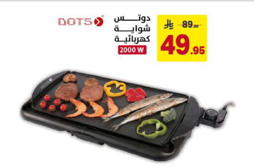 available at Ala Kaifak in KSA, Saudi Arabia, Saudi - Al Khobar