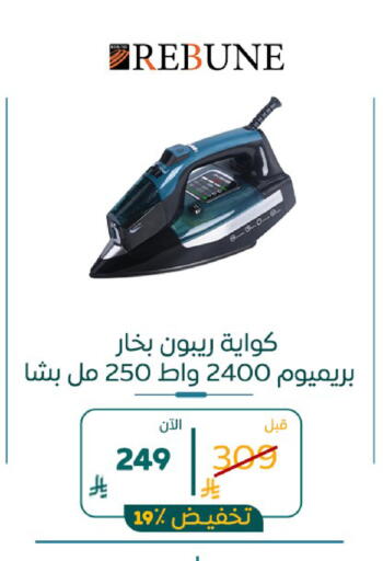 available at BuKhamseen Electric Appliances and Electronics in KSA, Saudi Arabia, Saudi - Al Khobar