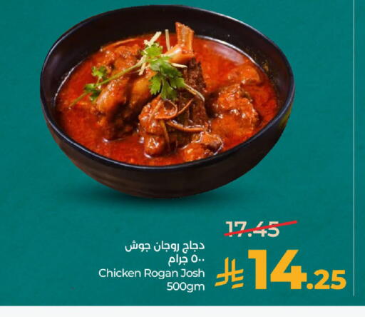 available at LULU Hypermarket in KSA, Saudi Arabia, Saudi - Dammam
