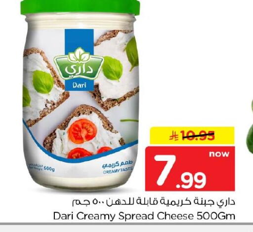 available at Nesto in KSA, Saudi Arabia, Saudi - Dammam