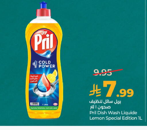 Lemon available at LULU Hypermarket in KSA, Saudi Arabia, Saudi - Dammam