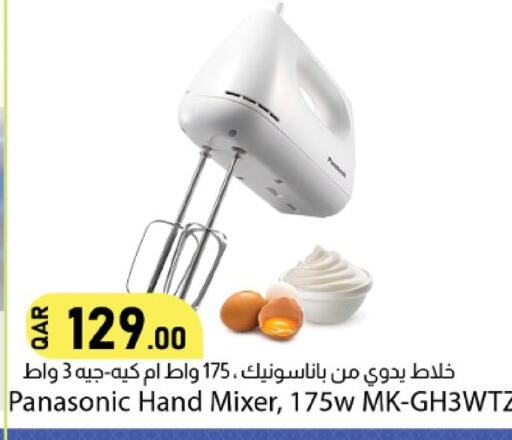 available at Dana Market in Qatar - Al Rayyan