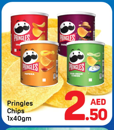 Paprika available at Day to Day Department Store in UAE - Dubai