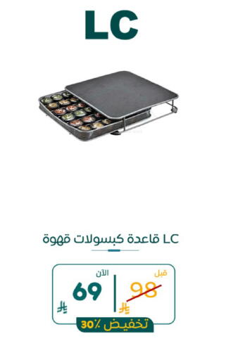 available at BuKhamseen Electric Appliances and Electronics in KSA, Saudi Arabia, Saudi - Dammam