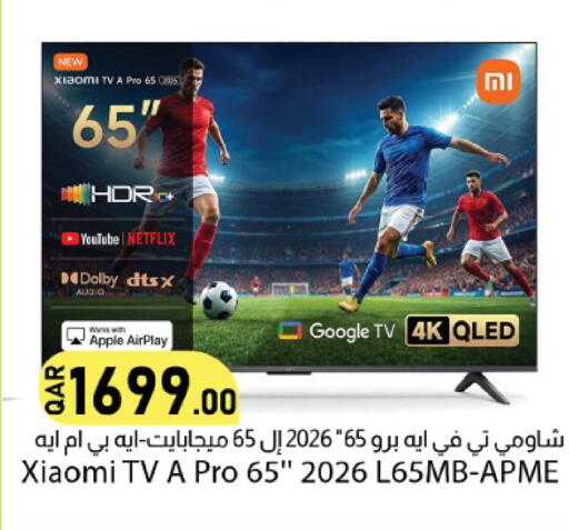 Apple available at Dana Market in Qatar - Al Rayyan