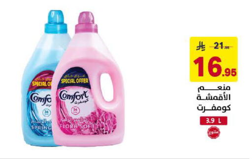 available at Ala Kaifak in KSA, Saudi Arabia, Saudi - Al Khobar