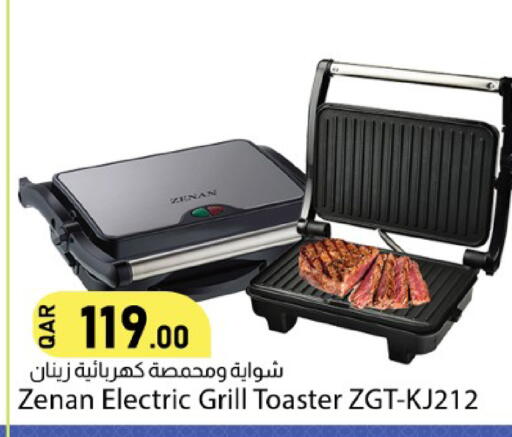 available at Dana Market in Qatar - Al Shamal