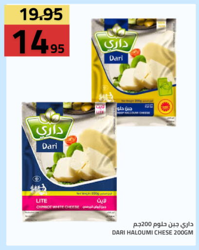 available at أسواق أسترا in مملكة العربية السعودية, السعودية, سعودية - تبوك