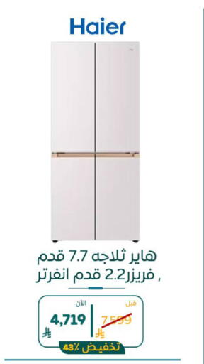 available at BuKhamseen Electric Appliances and Electronics in KSA, Saudi Arabia, Saudi - Al Khobar