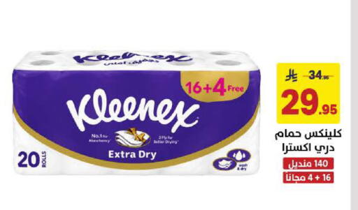 available at Ala Kaifak in KSA, Saudi Arabia, Saudi - Al Khobar