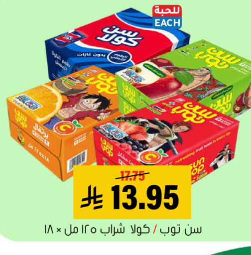 available at العامر للتسوق in مملكة العربية السعودية, السعودية, سعودية - الأحساء‎