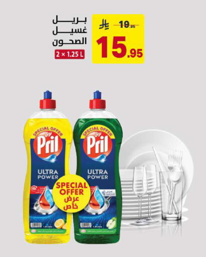 available at Ala Kaifak in KSA, Saudi Arabia, Saudi - Al Khobar