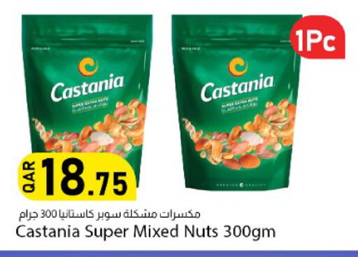 available at دانا ماركت in قطر - الشحانية