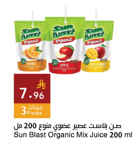 Orange Apple Mango available at Hala Markets in KSA, Saudi Arabia, Saudi - Jeddah