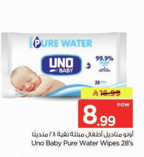 available at Nesto in KSA, Saudi Arabia, Saudi - Buraidah
