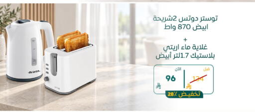 available at بوخمسين الاجهزة المنزلية والالكترونية in مملكة العربية السعودية, السعودية, سعودية - الرياض