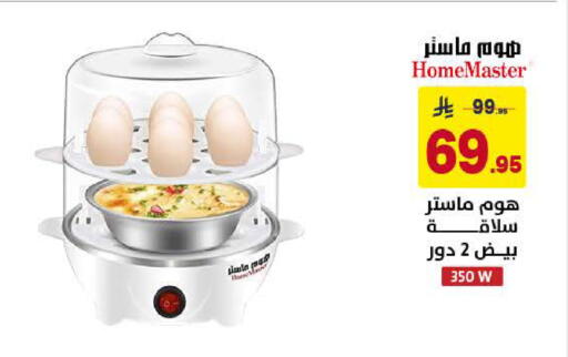 available at على كيفك in مملكة العربية السعودية, السعودية, سعودية - الرياض