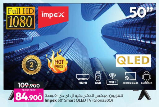 available at أنصار جاليري in البحرين