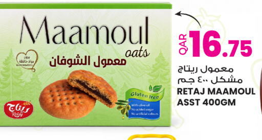 available at أنصار جاليري in قطر - الضعاين