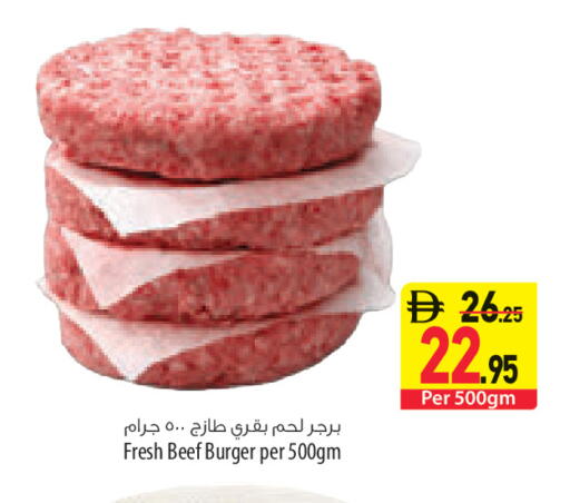 available at السفير ماركت in الإمارات العربية المتحدة , الامارات - رَأْس ٱلْخَيْمَة