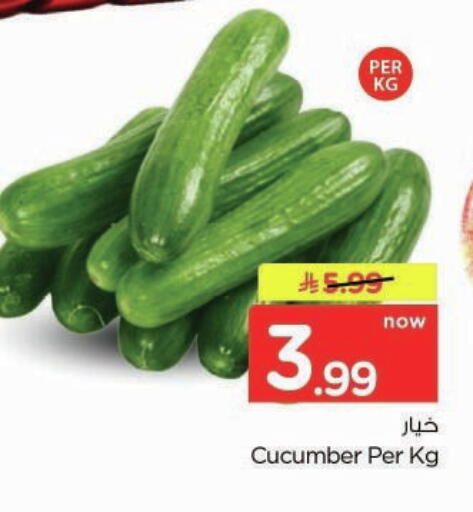 Cucumber available at Nesto in KSA, Saudi Arabia, Saudi - Buraidah