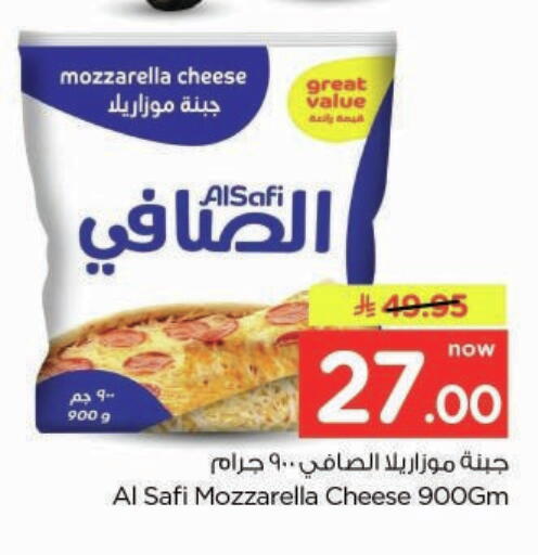 available at Nesto in KSA, Saudi Arabia, Saudi - Buraidah