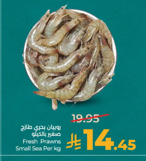 available at LULU Hypermarket in KSA, Saudi Arabia, Saudi - Dammam