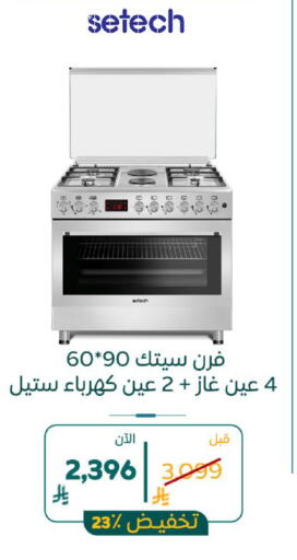 available at BuKhamseen Electric Appliances and Electronics in KSA, Saudi Arabia, Saudi - Qatif