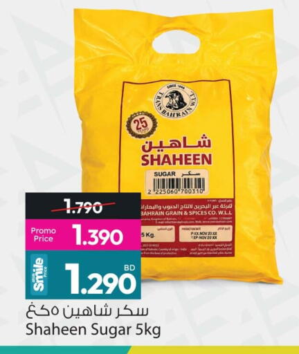 Date available at أنصار جاليري in البحرين