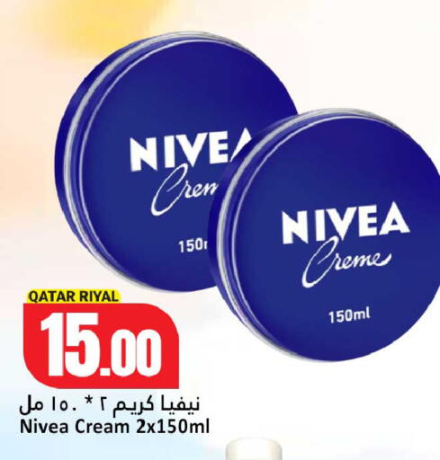 available at دانة هايبرماركت in قطر - الدوحة