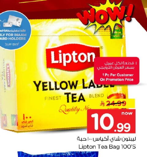 available at Nesto in KSA, Saudi Arabia, Saudi - Dammam