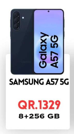 available at القاهرة للهواتف in قطر - الشحانية