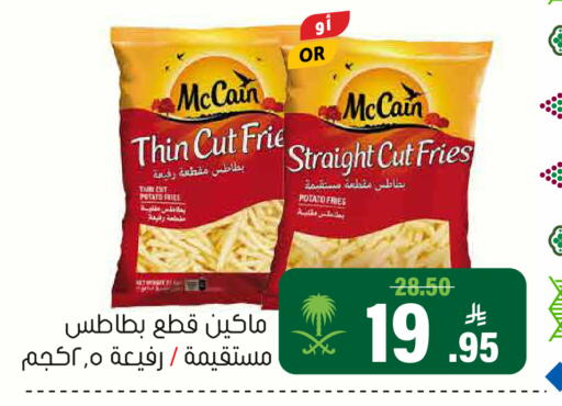 Potato available at العامر للتسوق in مملكة العربية السعودية, السعودية, سعودية - الأحساء‎