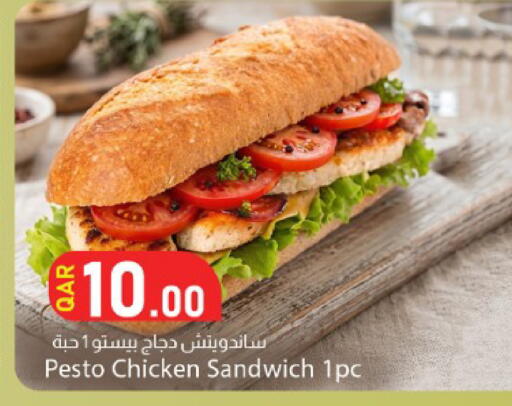 available at Dana Market in Qatar - Al Wakra