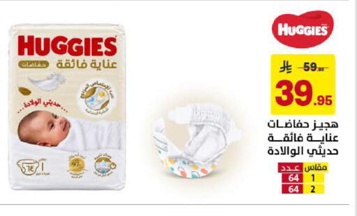 available at Ala Kaifak in KSA, Saudi Arabia, Saudi - Al Khobar