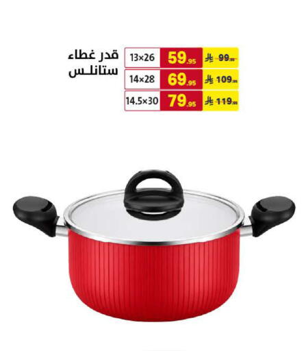 available at Ala Kaifak in KSA, Saudi Arabia, Saudi - Al Khobar