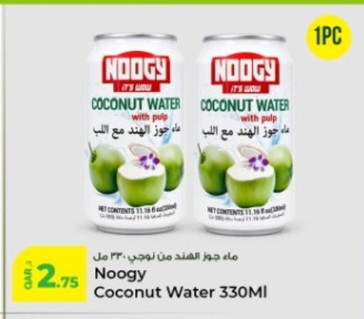 Coconut available at روابي هايبرماركت in قطر - الشحانية