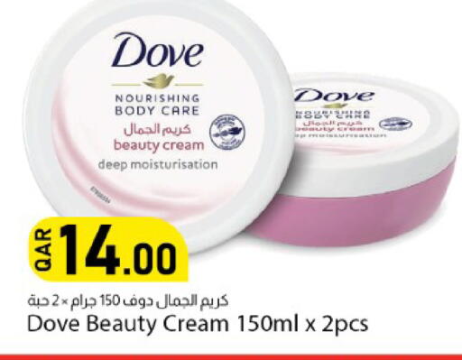available at دانا ماركت in قطر - الشحانية