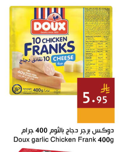 Garlic available at Hala Markets in KSA, Saudi Arabia, Saudi - Jeddah