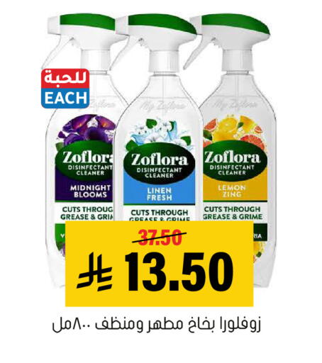 Lemon available at العامر للتسوق in مملكة العربية السعودية, السعودية, سعودية - الأحساء‎