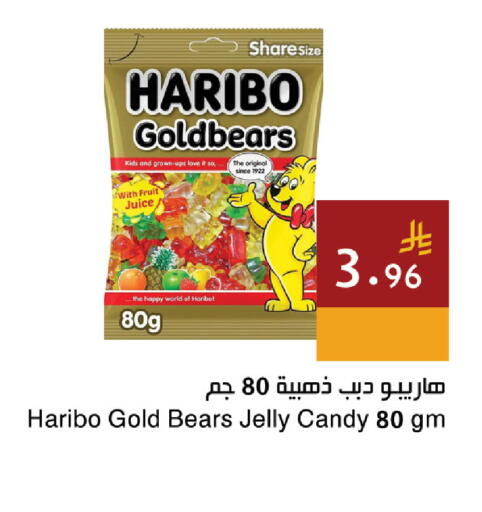 available at Hala Markets in KSA, Saudi Arabia, Saudi - Jeddah