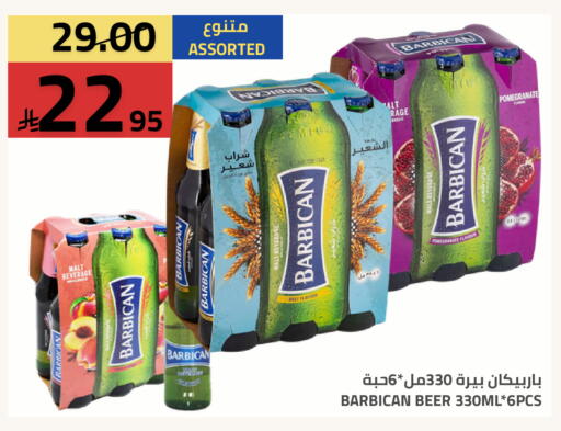 Pomegranate available at أسواق أسترا in مملكة العربية السعودية, السعودية, سعودية - تبوك