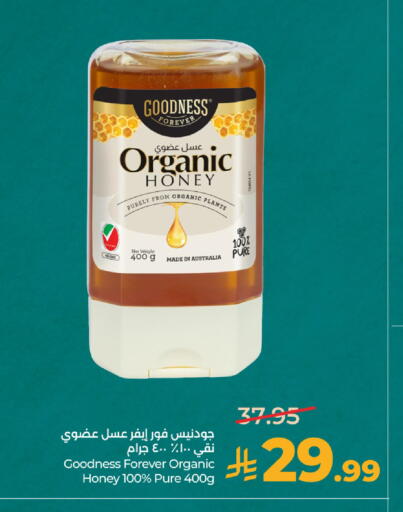 available at LULU Hypermarket in KSA, Saudi Arabia, Saudi - Dammam