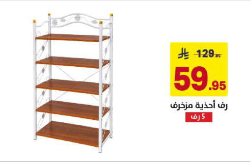 available at Ala Kaifak in KSA, Saudi Arabia, Saudi - Dammam