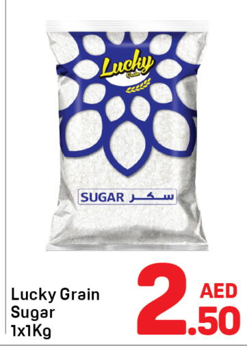 available at Day to Day Department Store in UAE - Dubai