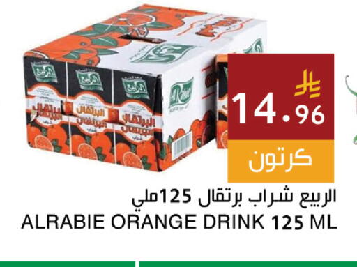Orange available at Hala Markets in KSA, Saudi Arabia, Saudi - Jeddah