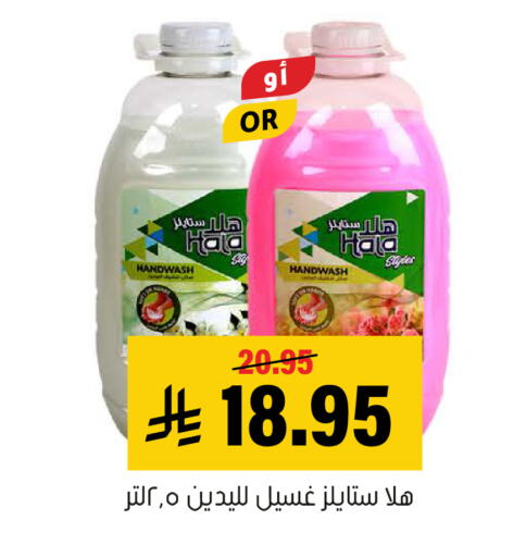 available at العامر للتسوق in مملكة العربية السعودية, السعودية, سعودية - الأحساء‎