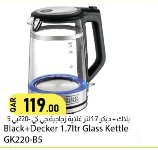 available at Dana Market in Qatar - Al Rayyan