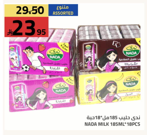 available at أسواق أسترا in مملكة العربية السعودية, السعودية, سعودية - تبوك